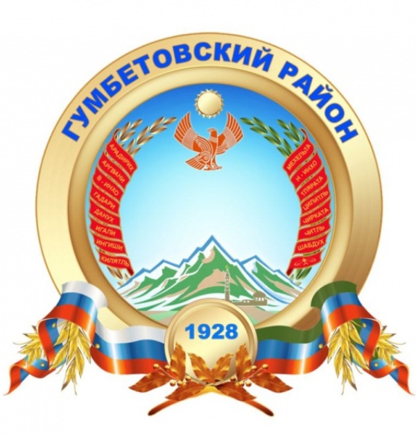 Герб.